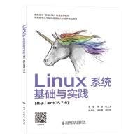 Ji yuCentOS 7. 6