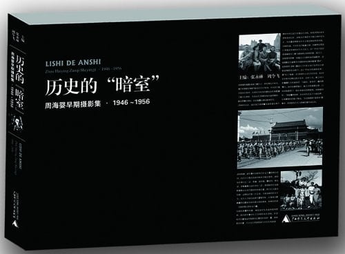 "" , 1946-1956