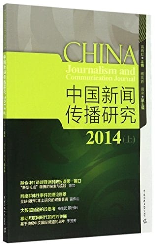  2014. 
