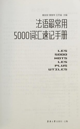 5000