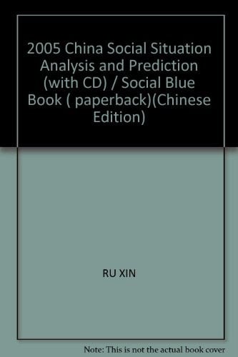 2005 China Social Situation Analysis and Prediction (with CD) / Social Blue Book ( paperback)(Chinese Edition)