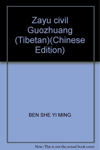 Bro-tshig