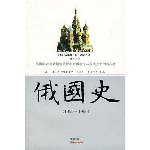  1855-1996