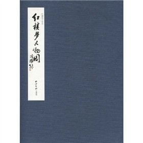 Five Dynasties and the Song Bird paintings (paperback)