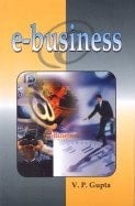 E-Business