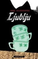 Ljublju roman