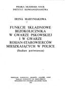 Funkcje składniowe bezokolicznika w gwarze pskowskiej i w gwarze Rosjan-starowierców mieszkających w Polsce: Studium porównawcze (Prace slawistyczne) (Polish Edition)