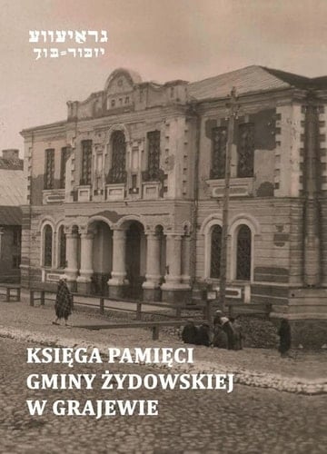 Księga pamięci gminy żydowskiej w Grajewie Grayeṿe yizkor-bukh