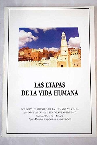 El tratado de la unidad atribuido a Ibn ʻArabî
