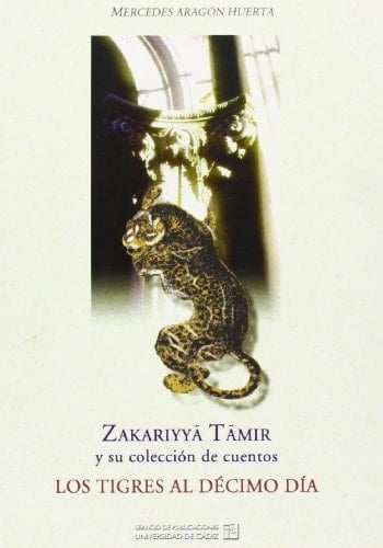 Zakariyyā Tāmir y su colección de cuentos, Los tigres al décimo día (Al-numūr fī l-yawm al-ʻāšhir)