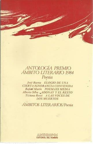 Antología Premio Ambito Literario 1984: Poesía (Ambitos literarios/Poesía) (Spanish Edition)