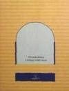 Itinerarios vandelvirianos