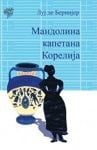 Mandolina kapetana Korelija