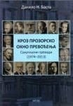 Kroz prozorsko okno prevodjenja : sakupljeni prevodi (1974-2013)