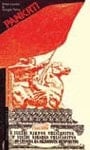 Pankrti
