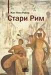 Evropska Unija i zapadni Balkan evropska perspektiva regiona, 1996-2007
