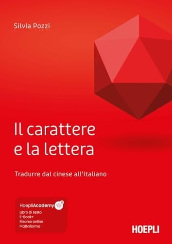 Il carattere e la lettera