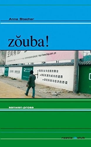Z̆ouba! Sanwen-Prosa