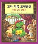    8:  