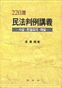 220 ··