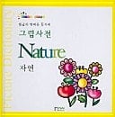 (   ) Nature Jayeon