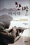  1951