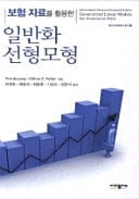  (  )( HardCover)