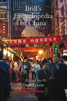 Brill's Encyclopedia of China