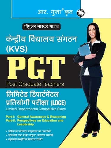 KVS: PGT (LDE) Academics and General Aptitude Exam Guide