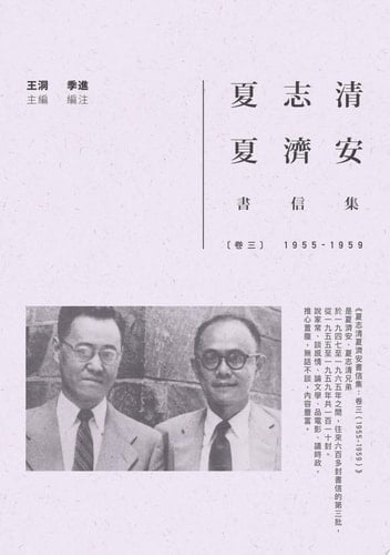 1955-1959