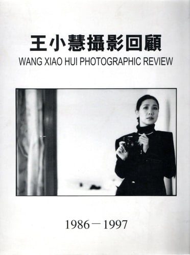  - 1986-1997 ; , , 