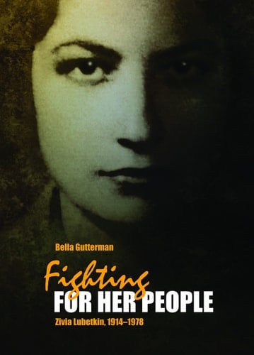 Fighting for Her People Zivia Lubetkin, 1914-1978