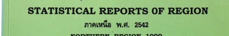 Northern region 1999