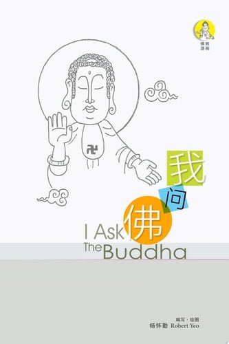 I Ask Buddha (