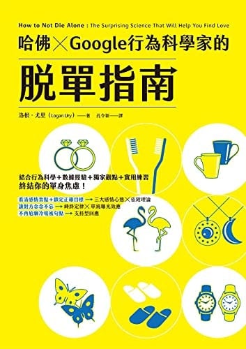 XGoogle