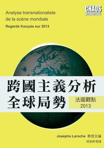 2013