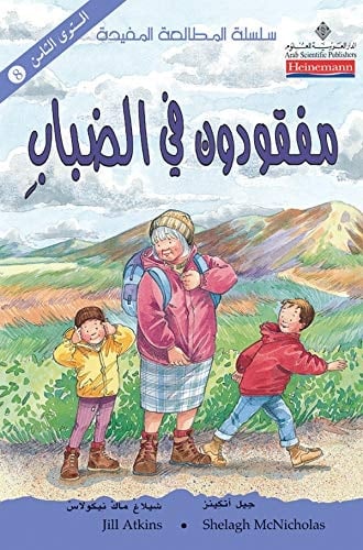 مفقدة ف الدباب