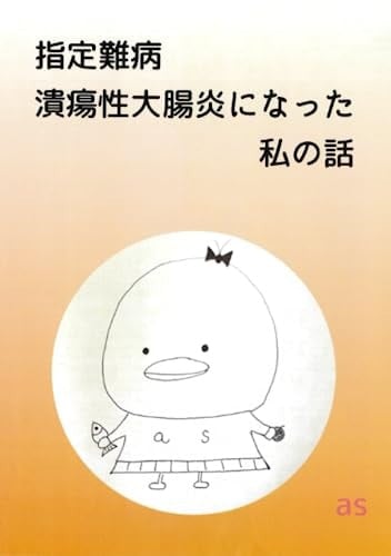  (Japanese Edition)