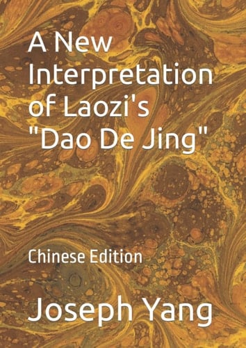 A New Interpretation of Laozi's "Dao De Jing": Chinese Edition 