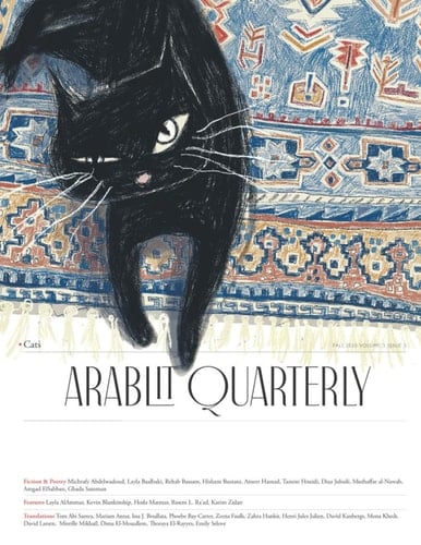ArabLit Quarterly Fall 2020: CATS