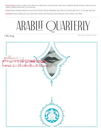 ArabLit Quarterly: Spring 2021: SONG