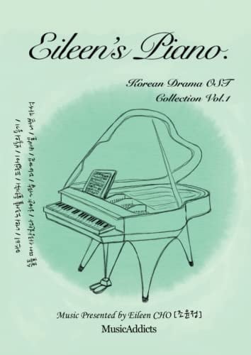 Eileen's Piano ost collection vol.1: Korean Drama OST
