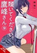 Please Put Them On, Takamine-San, Vol. 9