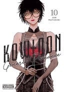 Kowloon Generic Romance, Vol. 10