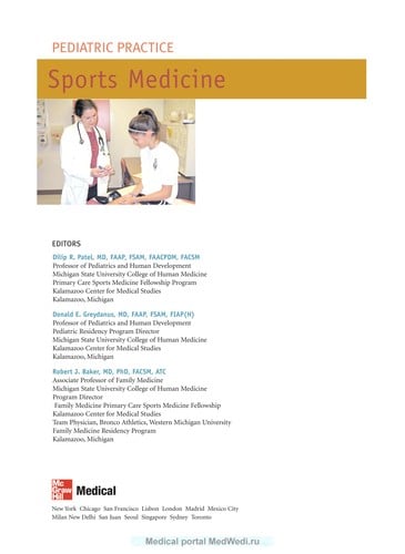 Pediatric practice