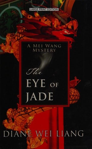 The eye of jade