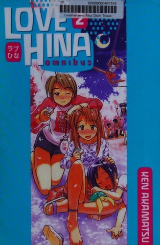 Love hina omnibus