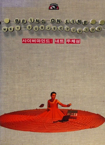 Being on line, net subjectivity / [edited by Alan Sondheim]