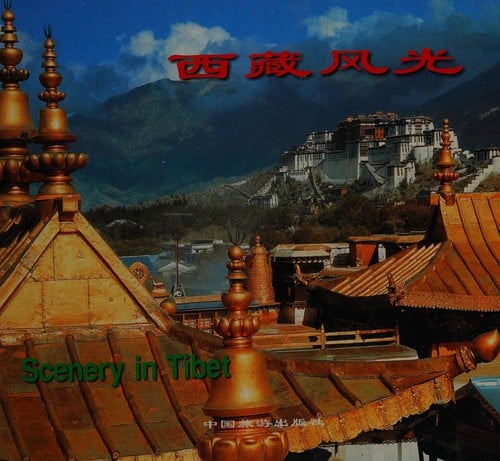 Xizang feng guang =