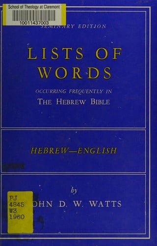 Lists of words occurring frequently in the Hebrew Bible